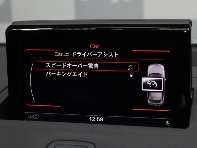 １．０ＴＦＳＩ　禁煙車　バイキセノンヘッドライト　ＬＥＤテールライト　ＬＥＤドアミラーウインカー　ＨＤＤナビ　フルセグＴＶ　Ｂｌｕｅｔｏｏｔｈ接続　バックカメラ　コントラストルーフ　前後コーナーセンサー　スマートキー(71枚目)