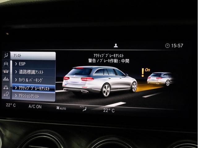 Ｅクラスステーションワゴン Ｅ２５０　ステーションワゴン　アバンギャルドスポーツ　禁煙車　純正ナビ　フルセグＴＶ　レーダーセーフティＰＫＧ　ＨＵＤ　ＡＭＧスタイリングＰＫＧ　ＡＭＧ１９インチＡＷ　３６０度カメラ　　前後コーナーセンサー　アクティブパーキングアシスト　電動リアゲート（3枚目）