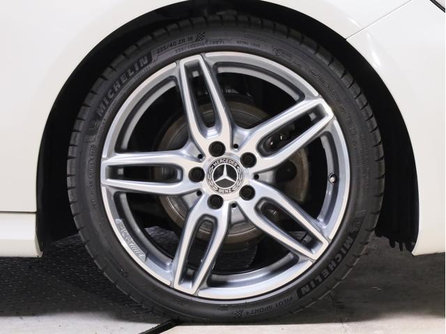 Ａクラス Ａ１８０　ＡＭＧ　スタイル　禁煙　レーダーセーフティ　ＡＭＧスタイリングＰＫＧ　ナビ　フルセグ　Ｂカメラ　前後センサー　パークアシスト　ＬＥＤヘッドライト　オートマチックハイビーム　アダプティブクルーズコントロール　レーンキープ（23枚目）