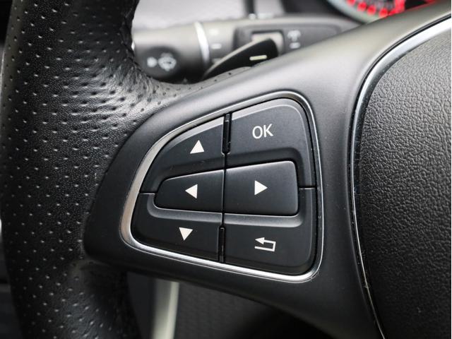 Ａクラス Ａ１８０　ＡＭＧ　スタイル　禁煙　レーダーセーフティ　ＡＭＧスタイリングＰＫＧ　ナビ　フルセグ　Ｂカメラ　前後センサー　パークアシスト　ＬＥＤヘッドライト　オートマチックハイビーム　アダプティブクルーズコントロール　レーンキープ（41枚目）