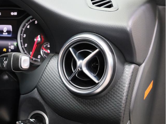 Ａクラス Ａ１８０　ＡＭＧ　スタイル　禁煙　レーダーセーフティ　ＡＭＧスタイリングＰＫＧ　ナビ　フルセグ　Ｂカメラ　前後センサー　パークアシスト　ＬＥＤヘッドライト　オートマチックハイビーム　アダプティブクルーズコントロール　レーンキープ（47枚目）