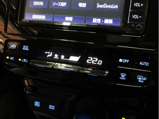 プリウス ＳセーフティプラスＩＩ　禁煙車　レーダークルーズコントロール　レーントレーシングアシスト　純正ナビＴＶ　Ｂｌｕｅｔｏｏｔｈ接続　バックカメラ　デジタルルームミラー　ブラインドスポット　ＬＥＤヘッドライト　オートハイビーム（17枚目）