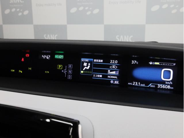 プリウス ＳセーフティプラスＩＩ　禁煙車　レーダークルーズコントロール　レーントレーシングアシスト　純正ナビＴＶ　Ｂｌｕｅｔｏｏｔｈ接続　バックカメラ　デジタルルームミラー　ブラインドスポット　ＬＥＤヘッドライト　オートハイビーム（49枚目）