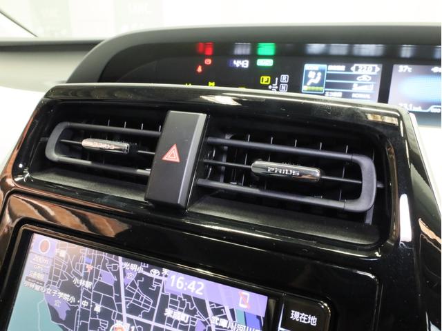 プリウス ＳセーフティプラスＩＩ　禁煙車　レーダークルーズコントロール　レーントレーシングアシスト　純正ナビＴＶ　Ｂｌｕｅｔｏｏｔｈ接続　バックカメラ　デジタルルームミラー　ブラインドスポット　ＬＥＤヘッドライト　オートハイビーム（50枚目）