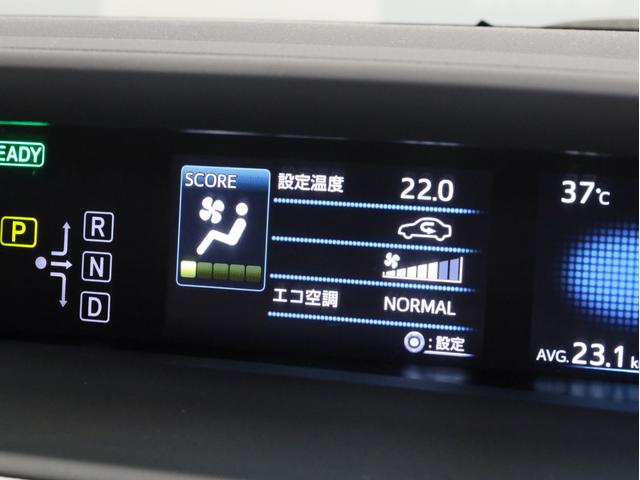 プリウス ＳセーフティプラスＩＩ　禁煙車　レーダークルーズコントロール　レーントレーシングアシスト　純正ナビＴＶ　Ｂｌｕｅｔｏｏｔｈ接続　バックカメラ　デジタルルームミラー　ブラインドスポット　ＬＥＤヘッドライト　オートハイビーム（53枚目）