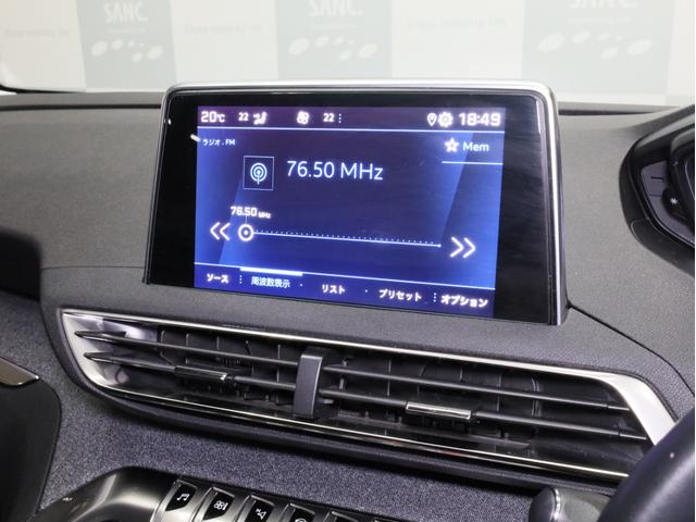 5008 クロスシティ ブルーHDi 禁煙 アドバンスドグリップコントロール ダウンヒルアシスト パノラミックサンルーフ ハンズフリー電動Rゲート 18AW フルLEDヘッドライト 上方視点付バックカメラ アルカンターラテップレザーシート(56枚目)