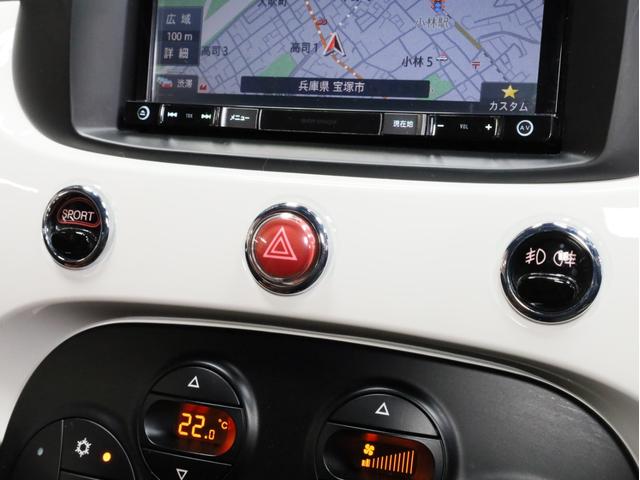 アバルト595 ツーリズモ 禁煙1オーナー 茶革シート レコードモンツァマフラー カロッツェリア製2DINナビ フルセグTV DVD再生 バックカメラ リアコーナーセンサー 17インチアルミホイール バイキセノンヘッドライト(47枚目)