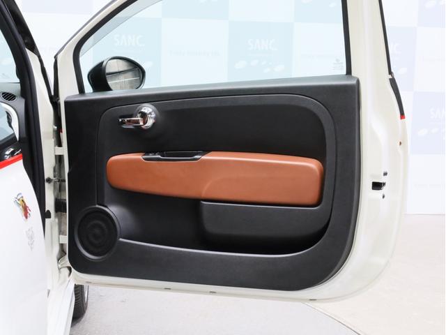 アバルト595 ツーリズモ 禁煙1オーナー 茶革シート レコードモンツァマフラー カロッツェリア製2DINナビ フルセグTV DVD再生 バックカメラ リアコーナーセンサー 17インチアルミホイール バイキセノンヘッドライト(62枚目)