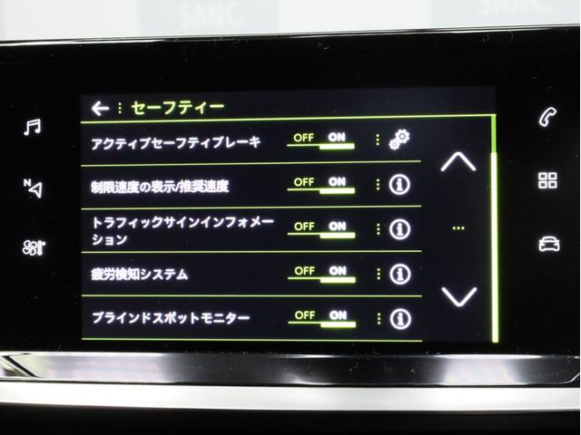 208 GTライン 禁煙 被害軽減ブレーキ アクティブクルーズコントロール レーンキープアシスト ブラインドスポットモニター フルLEDヘッドライト インテリジェントハイビーム 17インチAW バックカメラ 前後センサー(3枚目)