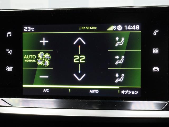 208 GTライン 禁煙 被害軽減ブレーキ アクティブクルーズコントロール レーンキープアシスト ブラインドスポットモニター フルLEDヘッドライト インテリジェントハイビーム 17インチAW バックカメラ 前後センサー(14枚目)