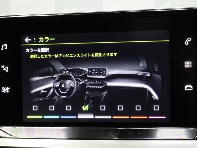 208 GTライン 禁煙 被害軽減ブレーキ アクティブクルーズコントロール レーンキープアシスト ブラインドスポットモニター フルLEDヘッドライト インテリジェントハイビーム 17インチAW バックカメラ 前後センサー(18枚目)
