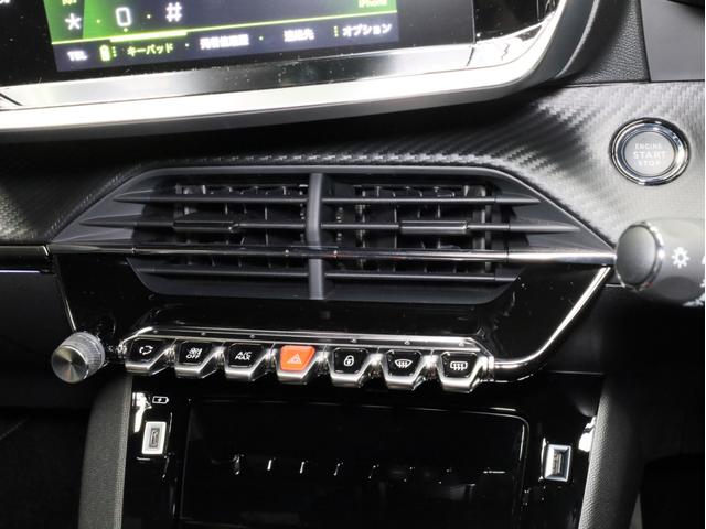 208 GTライン 禁煙 被害軽減ブレーキ アクティブクルーズコントロール レーンキープアシスト ブラインドスポットモニター フルLEDヘッドライト インテリジェントハイビーム 17インチAW バックカメラ 前後センサー(51枚目)