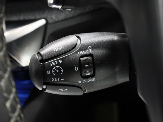 3008 ブルーHDi クリーンエディション 禁煙 アクティブクルーズコントロール 衝突被害軽減ブレーキ カープレイ対応 レーンキープアシスト ブラインドスポットアシスト LEDヘッドライト ハイビームアシスト バックカメラ サイドカメラ ETC(44枚目)