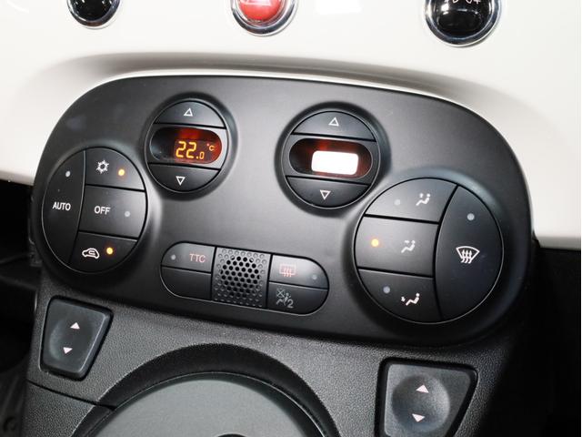 アバルト５９５ ツーリズモ　禁煙　茶革シート　ケンウッド製彩速ナビ　フルセグＴＶ　ＵＳＢ入力端子　Ｂｌｕｅｔｏｏｔｈ　ＤＶＤ再生　フルセグＴＶ　バックカメラ　リアコーナーセンサー　１７インチアルミホイール　バイキセノン（15枚目）