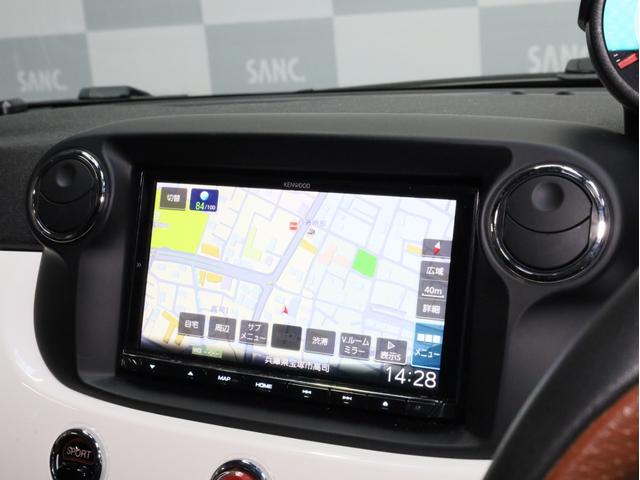 アバルト５９５ ツーリズモ　禁煙　茶革シート　ケンウッド製彩速ナビ　フルセグＴＶ　ＵＳＢ入力端子　Ｂｌｕｅｔｏｏｔｈ　ＤＶＤ再生　フルセグＴＶ　バックカメラ　リアコーナーセンサー　１７インチアルミホイール　バイキセノン（47枚目）