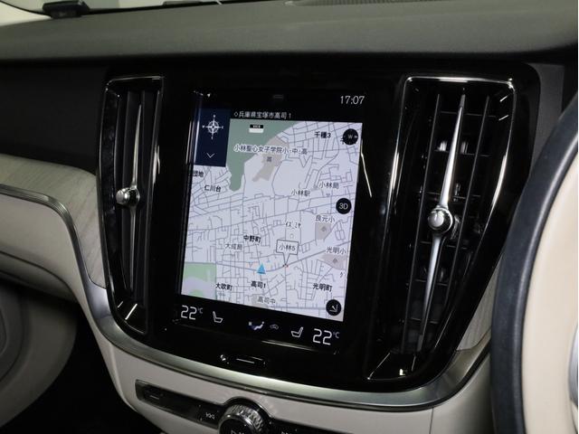 V60 クロスカントリー T5 AWD プロ 禁煙車 白革シート インテリセーフ harman/kardonサウンド 純正ナビフルセグTV 全周囲カメラ 前後コーナーセンサー 前後左右独立調整オートエアコン ハンズフリー電動リアゲート(2枚目)