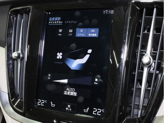 V60 クロスカントリー T5 AWD プロ 禁煙車 白革シート インテリセーフ harman/kardonサウンド 純正ナビフルセグTV 全周囲カメラ 前後コーナーセンサー 前後左右独立調整オートエアコン ハンズフリー電動リアゲート(14枚目)