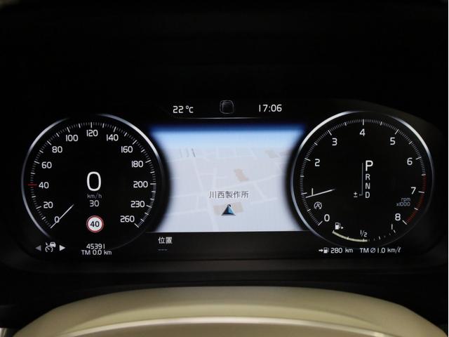 V60 クロスカントリー T5 AWD プロ 禁煙車 白革シート インテリセーフ harman/kardonサウンド 純正ナビフルセグTV 全周囲カメラ 前後コーナーセンサー 前後左右独立調整オートエアコン ハンズフリー電動リアゲート(17枚目)