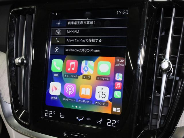 V60 クロスカントリー T5 AWD プロ 禁煙車 白革シート インテリセーフ harman/kardonサウンド 純正ナビフルセグTV 全周囲カメラ 前後コーナーセンサー 前後左右独立調整オートエアコン ハンズフリー電動リアゲート(19枚目)