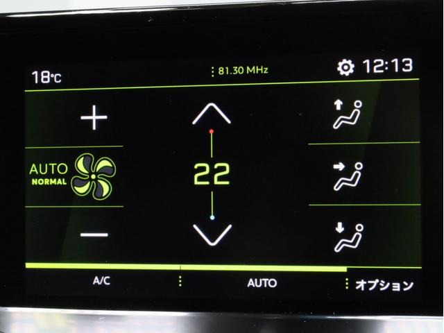 ２０８ ＧＴライン　禁煙１オーナー　純正ナビ　Ａｐｐｌｅ　ＣａｒＰｌａｙ・Ａｎｄｒｏｉｄ　Ａｕｔｏ対応　バックカメラ（15枚目）