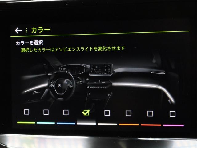 ２０８ ＧＴライン　禁煙１オーナー　純正ナビ　Ａｐｐｌｅ　ＣａｒＰｌａｙ・Ａｎｄｒｏｉｄ　Ａｕｔｏ対応　バックカメラ（40枚目）