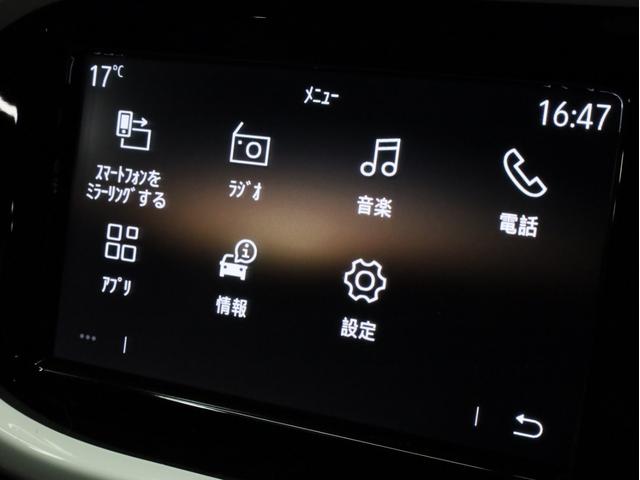 トゥインゴ S 禁煙 5速MT Apple CarPlay・Android Auto対応 LEDデイライト オートエアコン 15インチアルミホイール(49枚目)