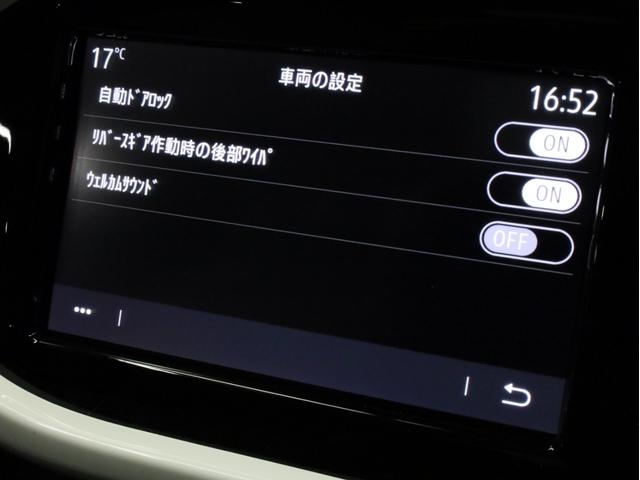 トゥインゴ S 禁煙 5速MT Apple CarPlay・Android Auto対応 LEDデイライト オートエアコン 15インチアルミホイール(54枚目)