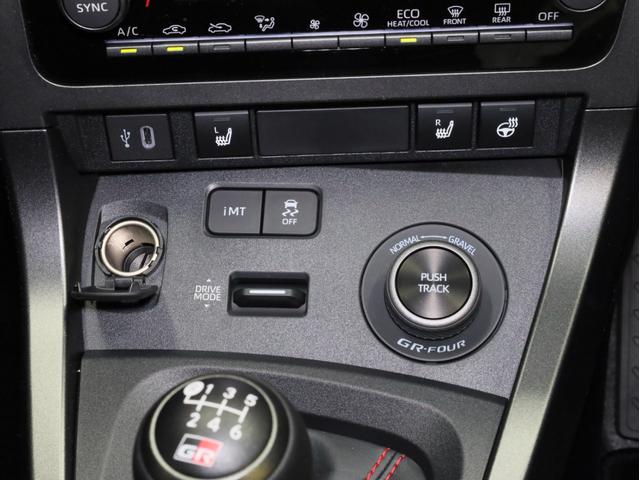 GRヤリス RZ ハイパフォーマンス 禁煙1オーナー 6速MT カーボンルーフ クーリングPKG BLITZ車高調 前後トルセンLSD BBS製18インチ鍛造AW コンフォートPKG 純正ナビ JBLサウンド トヨタセーフティセンス(16枚目)