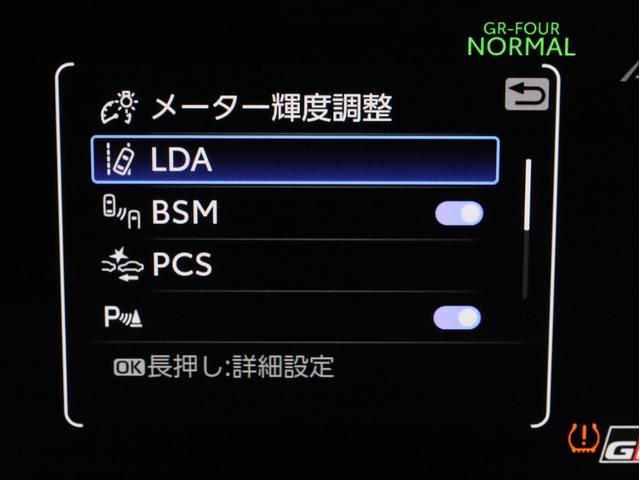 GRヤリス RZ ハイパフォーマンス 禁煙1オーナー 6速MT カーボンルーフ クーリングPKG BLITZ車高調 前後トルセンLSD BBS製18インチ鍛造AW コンフォートPKG 純正ナビ JBLサウンド トヨタセーフティセンス(17枚目)