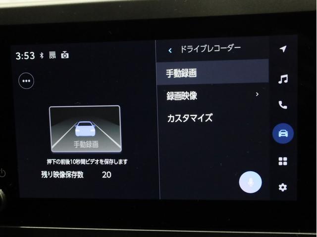 GRヤリス RZ ハイパフォーマンス 禁煙1オーナー 6速MT カーボンルーフ クーリングPKG BLITZ車高調 前後トルセンLSD BBS製18インチ鍛造AW コンフォートPKG 純正ナビ JBLサウンド トヨタセーフティセンス(46枚目)