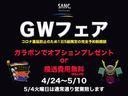 GWフェアご成約特典有り。4/24〜5/10のフェア期間内のご来店はコロナ蔓延防止策の為、商談予約制で1日5組様限定とさせて頂きます。ご来店のご予約はフリーコール 0066-9703-0559