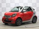 MCC SMART SMART FORTWO CABRIO