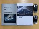■禁煙車 ■取扱説明書 ■新車時保証書 ■ディーラー点検記録簿(H30、R01、02) ■スペアキー