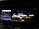 Ｅ２５０　ステーションワゴン　アバンギャルドスポーツ　禁煙車　純正ナビ　フルセグＴＶ　レーダーセーフティＰＫＧ　ＨＵＤ　ＡＭＧスタイリングＰＫＧ　ＡＭＧ１９インチＡＷ　３６０度カメラ　　前後コーナーセンサー　アクティブパーキングアシスト　電動リアゲート（14枚目）