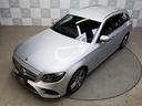 Ｅ２５０　ステーションワゴン　アバンギャルドスポーツ　禁煙車　純正ナビ　フルセグＴＶ　レーダーセーフティＰＫＧ　ＨＵＤ　ＡＭＧスタイリングＰＫＧ　ＡＭＧ１９インチＡＷ　３６０度カメラ　　前後コーナーセンサー　アクティブパーキングアシスト　電動リアゲート（69枚目）