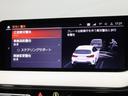 ■ドライビングアシスト(レーンディパーチャーウォーニング/車線逸脱警告システム/ステアリングサポート付、ブラインドスポットアシスト、リアトラフィックアラート、衝突回避・被害軽減ブレーキ)