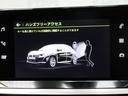 GTライン 禁煙 被害軽減ブレーキ アクティブクルーズコントロール レーンキープアシスト ブラインドスポットモニター フルLEDヘッドライト インテリジェントハイビーム 17インチAW バックカメラ 前後センサー(16枚目)