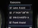 ■アダプティブレーンアシスト ■ブラインドスポットモニター ■リアトラフィックアラート(衝突被害軽減ブレーキ付)