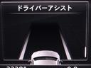 ２．０ＴＦＳＩスポーツ　ＳラインＰＫＧ　禁煙車　バーチャルコクピット　マトリクスＬＥＤヘッドライト　ハイビームアシスト　ＡＣＣ　衝突被害軽減ブレーキ　渋滞アシスト　レーンアシスト　Ｂカメ　Ｓライン１８インチＡＷ（47枚目）