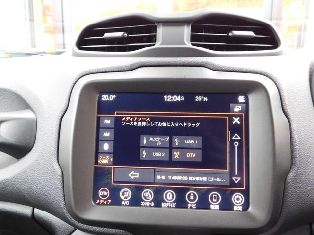 ジープ・レネゲード リミテッド(9枚目)