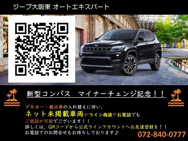 ジープ ジープ グランドチェロキー ラレード 正規認定中古車 保証付 ｕｃｏｎｎｅｃｔナビ ｄｔｖ ｆ ｓ ｂカメラ コーナーセンサー 359 0万円 平成29年 17年 大阪府 中古車 価格 Com