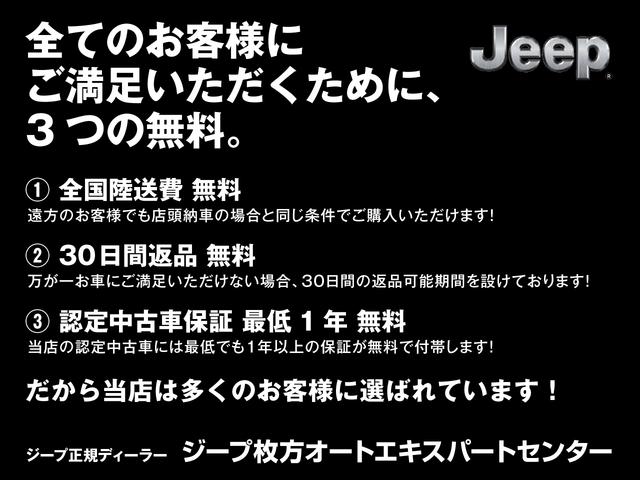 ジープ ジープ チェロキー リミテッド 正規認定中古車 保証付 第4世代uconnectナビ 413 7万円 令和元年 19年 大阪府 中古車 価格 Com ジープ ジープ チェロキー リミテッド 正規認定中古車 保証付 第4世代uconnectナビ 413 7万円 令和元年 19年 大阪府 中古車 価格 Com