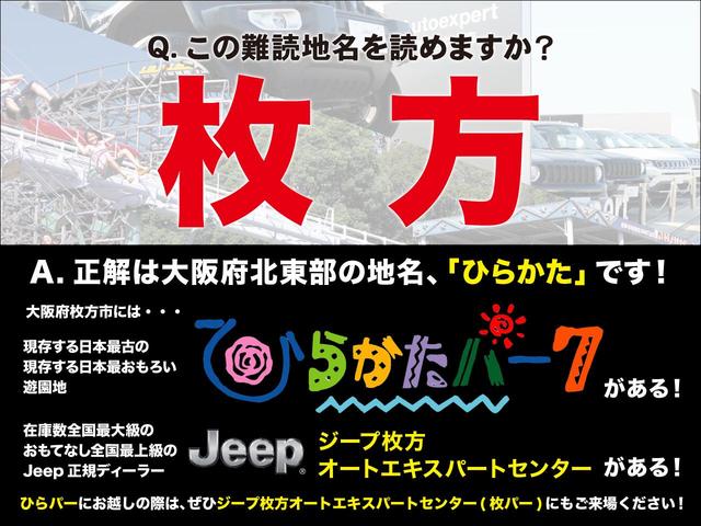 リミテッド 正規認定中古車 保証付 Uconnectナビ F/S/Bカメラ ワンオーナー 黒レザーシート ACC リアパワーゲート ステアリングヒーター HIDヘッドライト(4枚目)