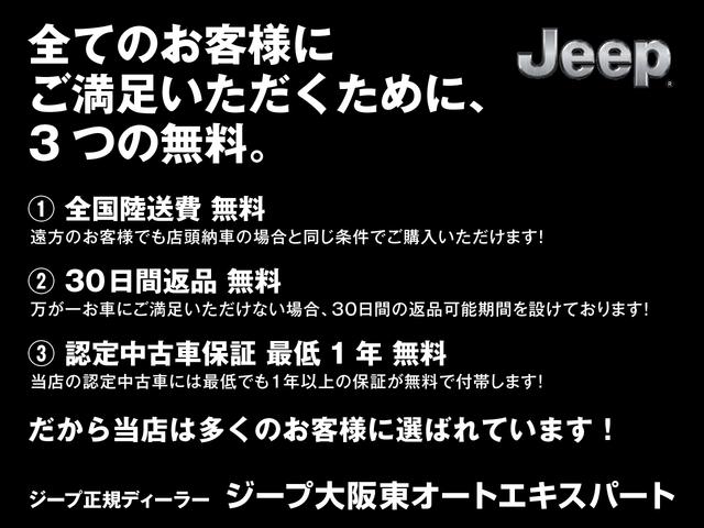 リミテッド 正規認定中古車 保証付 Uconnectナビ F/S/Bカメラ ワンオーナー 黒レザーシート ACC リアパワーゲート ステアリングヒーター HIDヘッドライト(45枚目)