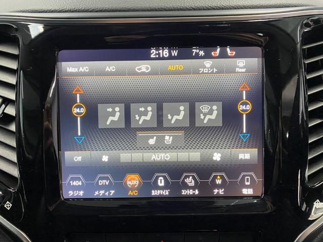 リミテッド 認定中古車12ヶ月保証 アダプティブクルーズコントロール レザーシート 電動シート ナビゲーション 地デジ 電動トランク クリアランスソナー バックカメラ シートヒーター シートクーラー ETC2.0(66枚目)