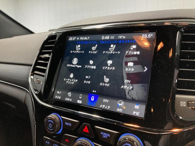 リミテッド　認定中古車１２ヶ月保証　アダプティブクルーズコントロール　アップルカープレイ接続可能　エアサスペンション　レザーシート　シートヒーター　ステアリングヒーター　シートヒーター　電動トランク　バックカメラ(37枚目)