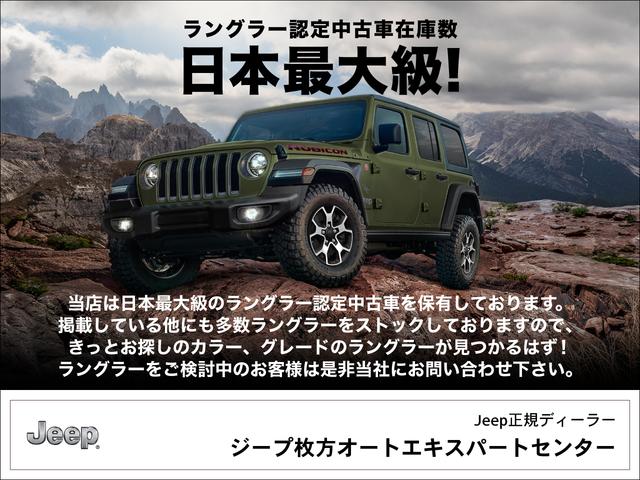 80thアニバーサリーエディション 13ヶ月保証 80台限定車 ナビゲーション フルセグTV バックカメラ レザーシート シートヒーター ステアリングヒーター ACC 純正AW アップルカープレイ Bluetooth接続 ETC(76枚目)