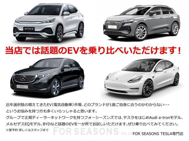 ロングレンジ　新車保証継承　レザーシート　バック・フロント・サイドカメラ　シートヒーター　ステアリングヒーター　パノラマガラスルーフ　ＬＥＤヘッドライト　パワーシート　ブラインドスポットモニター　オートパイロット(5枚目)