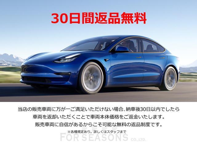 モデル３ ロングレンジ　新車保証継承　レザーシート　バック・フロント・サイドカメラ　シートヒーター　ステアリングヒーター　パノラマガラスルーフ　ＬＥＤヘッドライト　パワーシート　ブラインドスポットモニター　オートパイロット（78枚目）