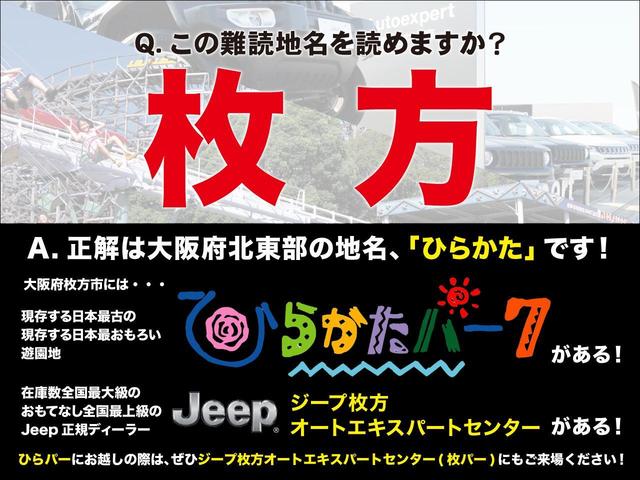 リミテッドＥＤウィズサンライダフリップＴフォーハドＴ　認定中古車１２ヶ月保証付　ワンオーナー　バック・フロント・サイドカメラ　パークセンサー　レザーシート　シートヒーター　ステアリングヒーター　ステアリングリモコン　ＬＥＤヘッドライト　ナビ　ＴＶ　ＥＴＣ(80枚目)